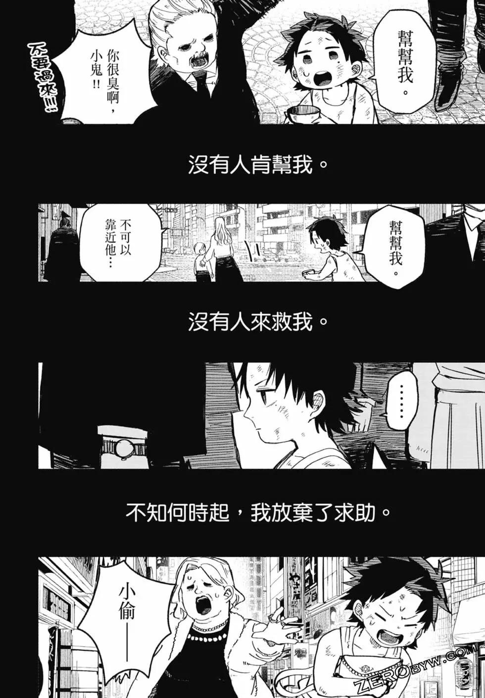 第 96 页