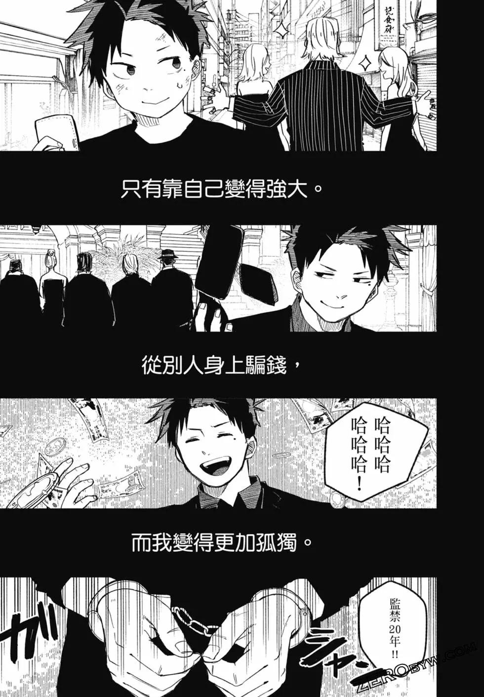第 97 页