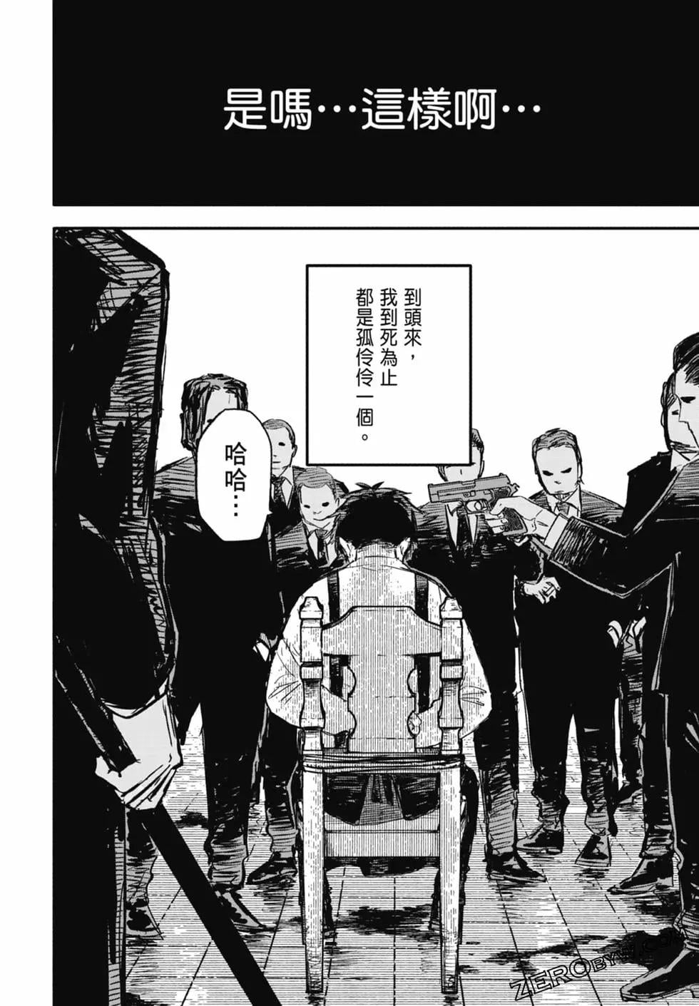 第 98 页