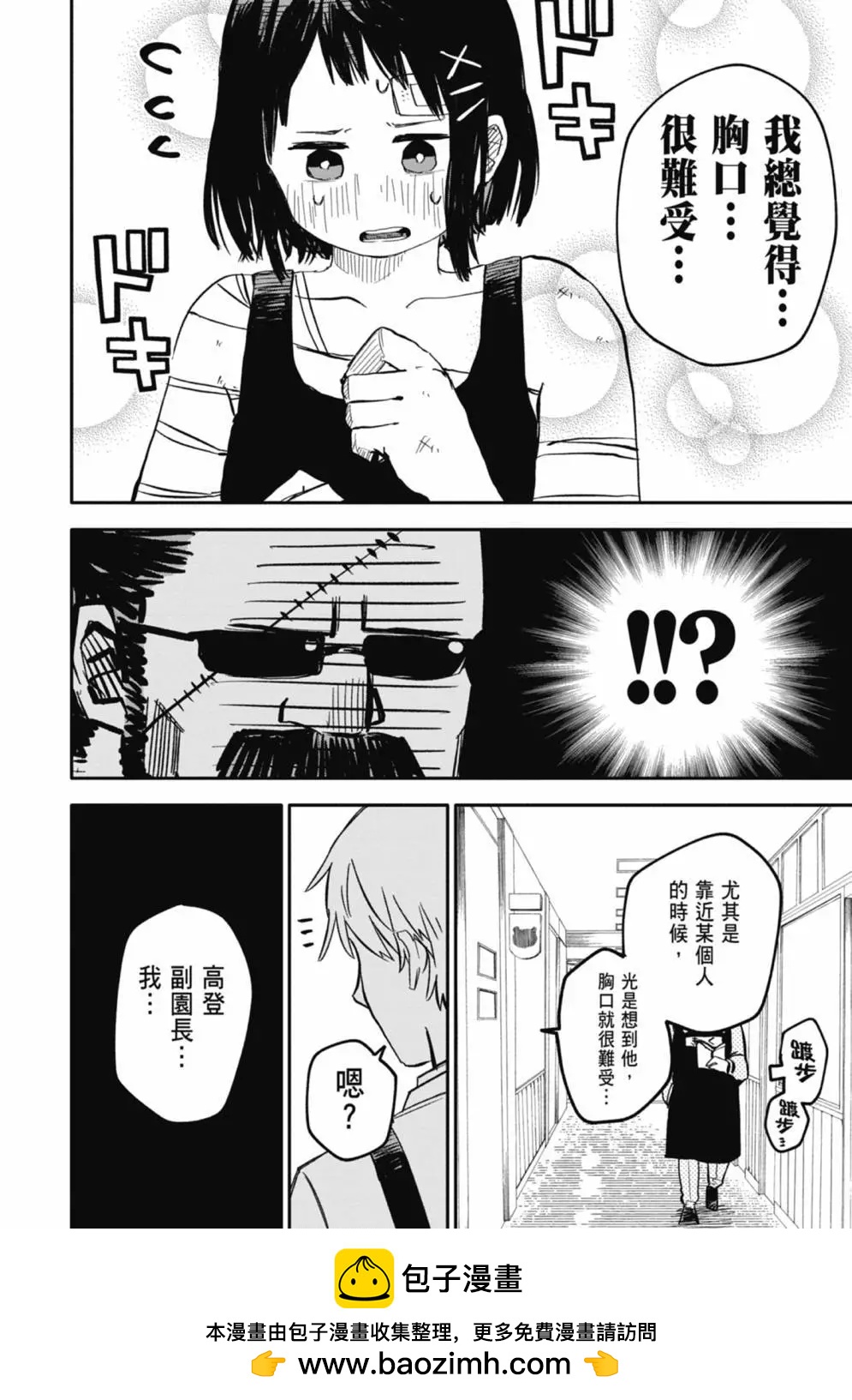 第 100 页
