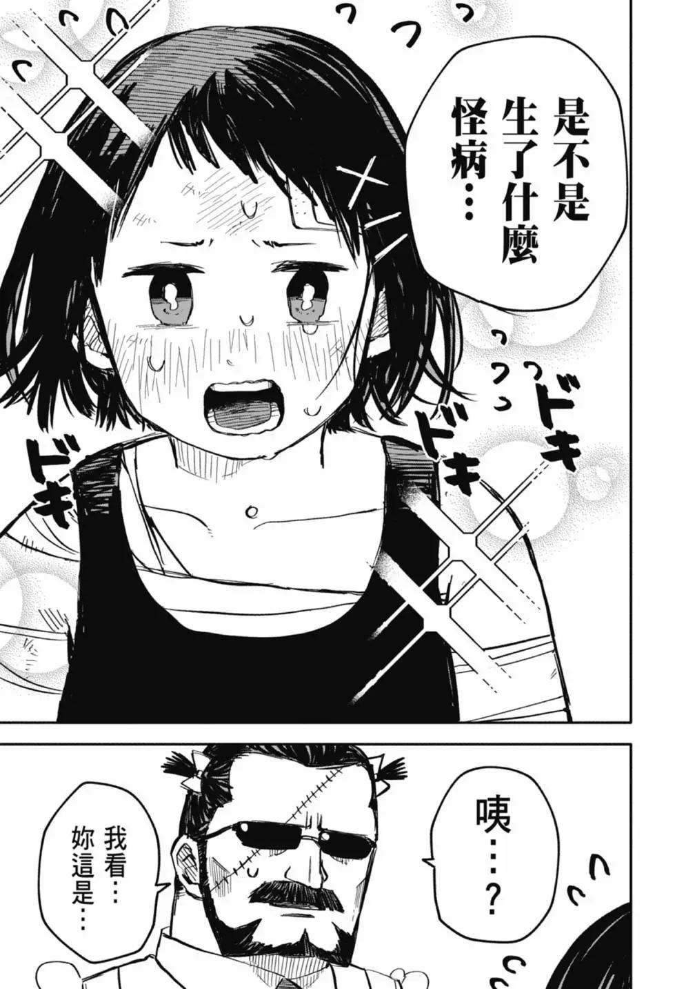 第 101 页