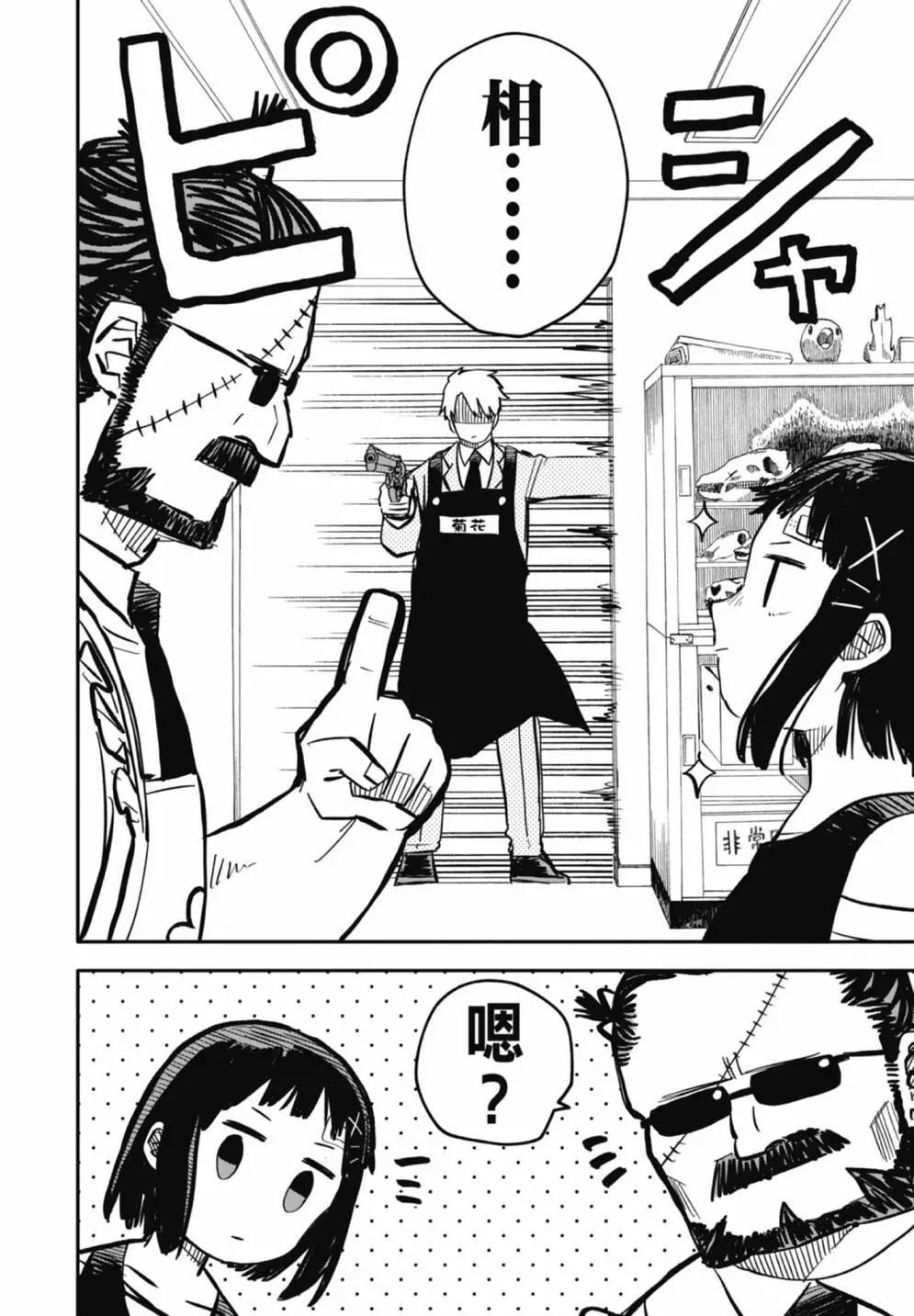 第 102 页