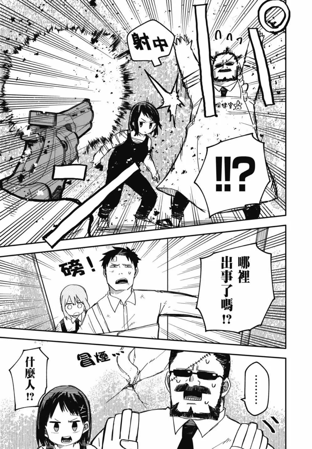 第 103 页