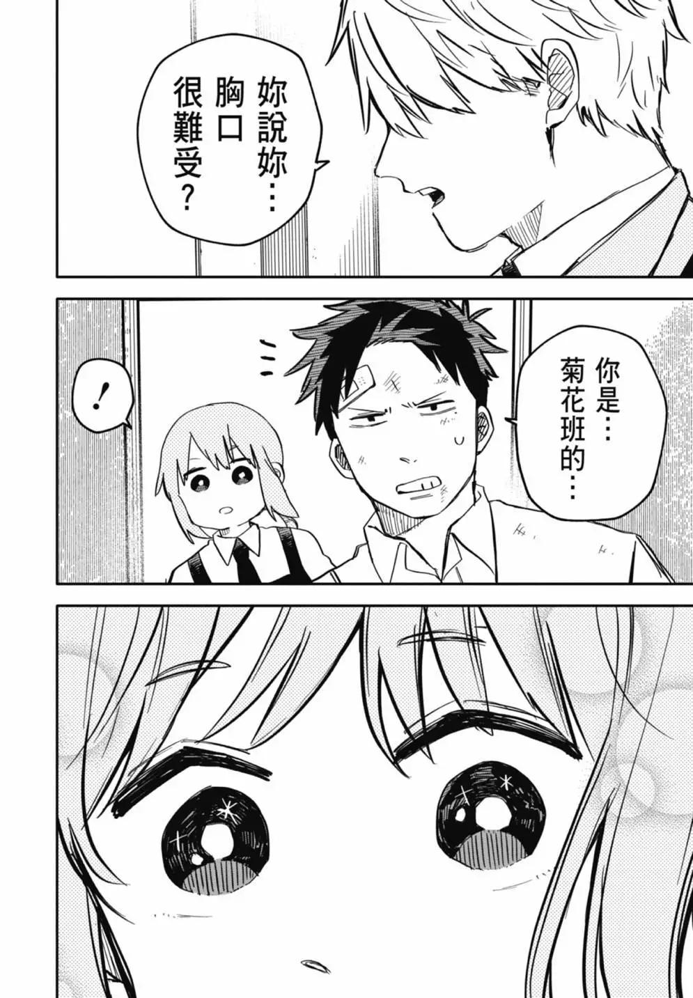 第 104 页