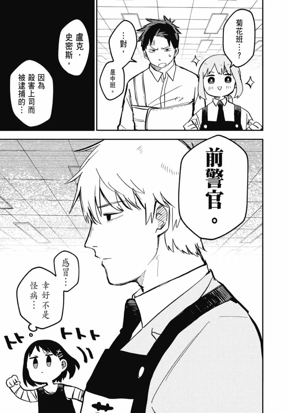 第 107 页