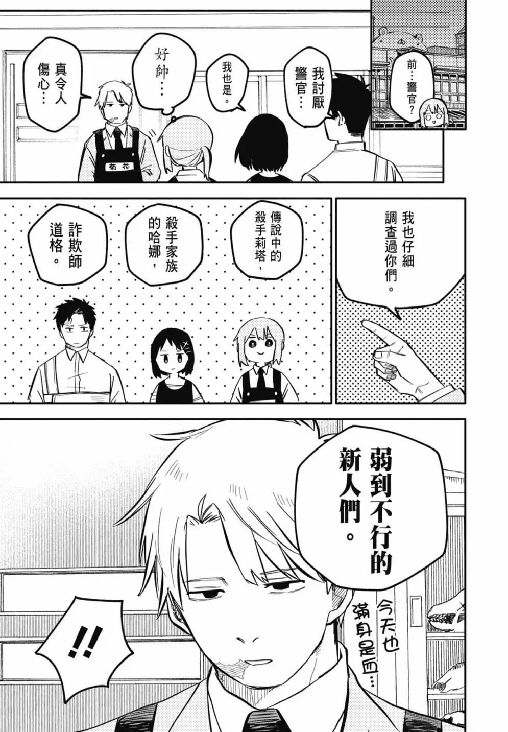 第 109 页