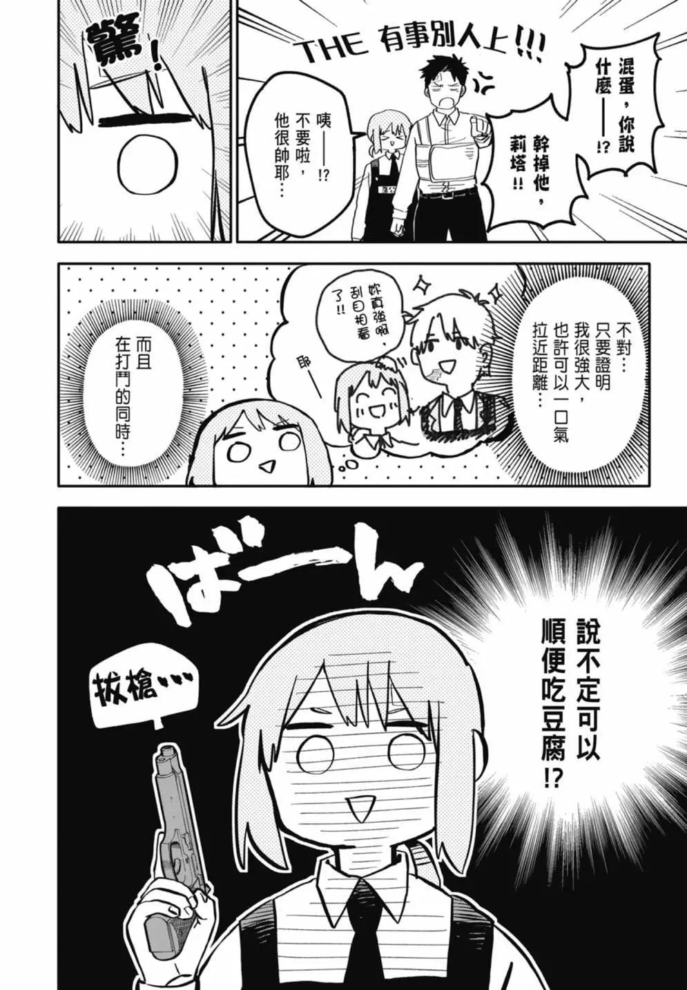 第 110 页
