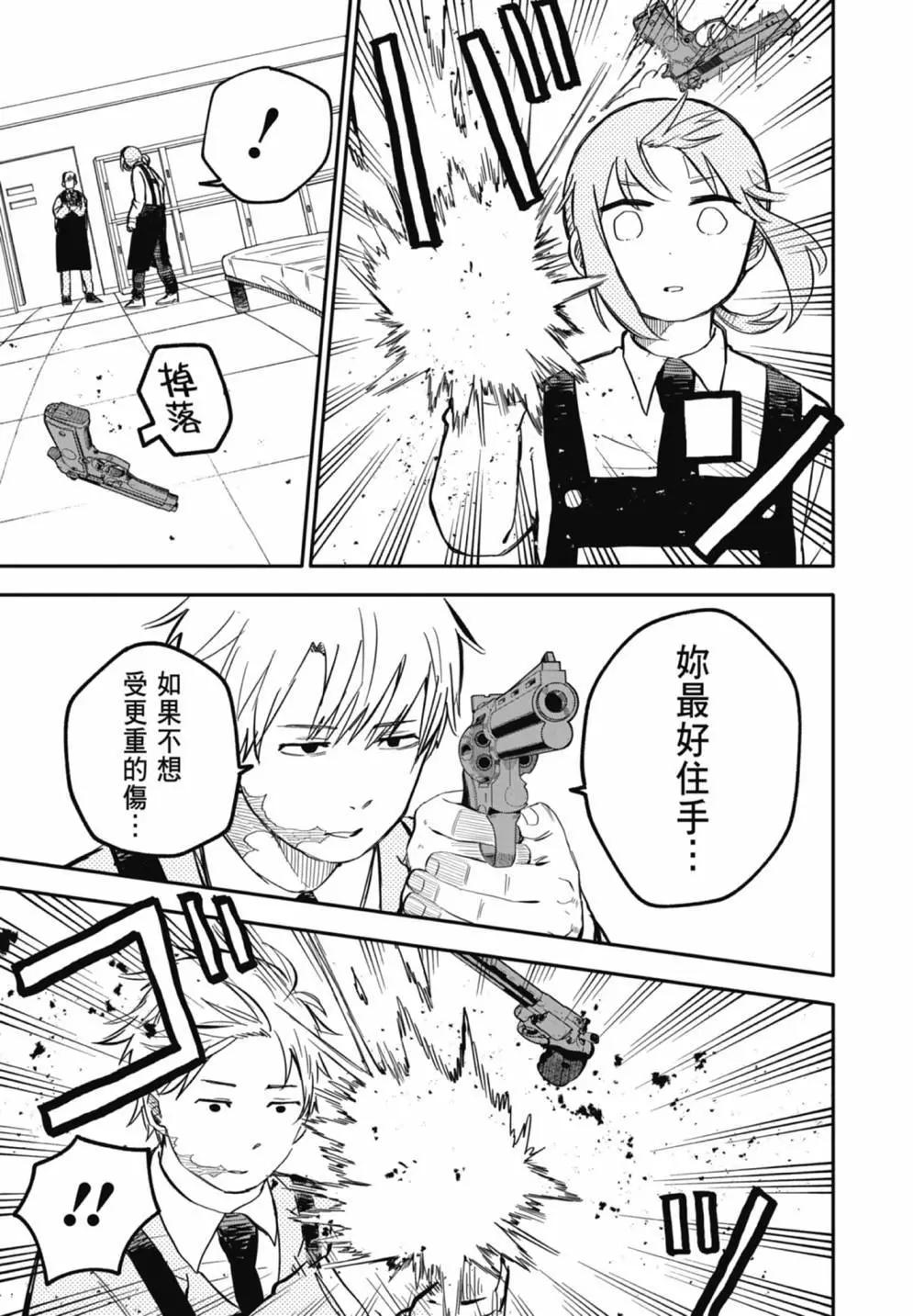 第 111 页