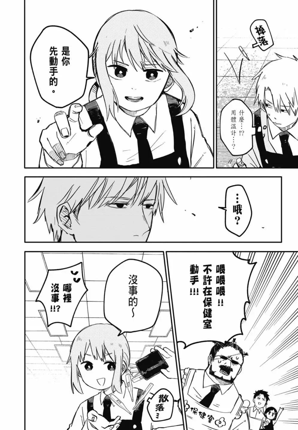 第 112 页