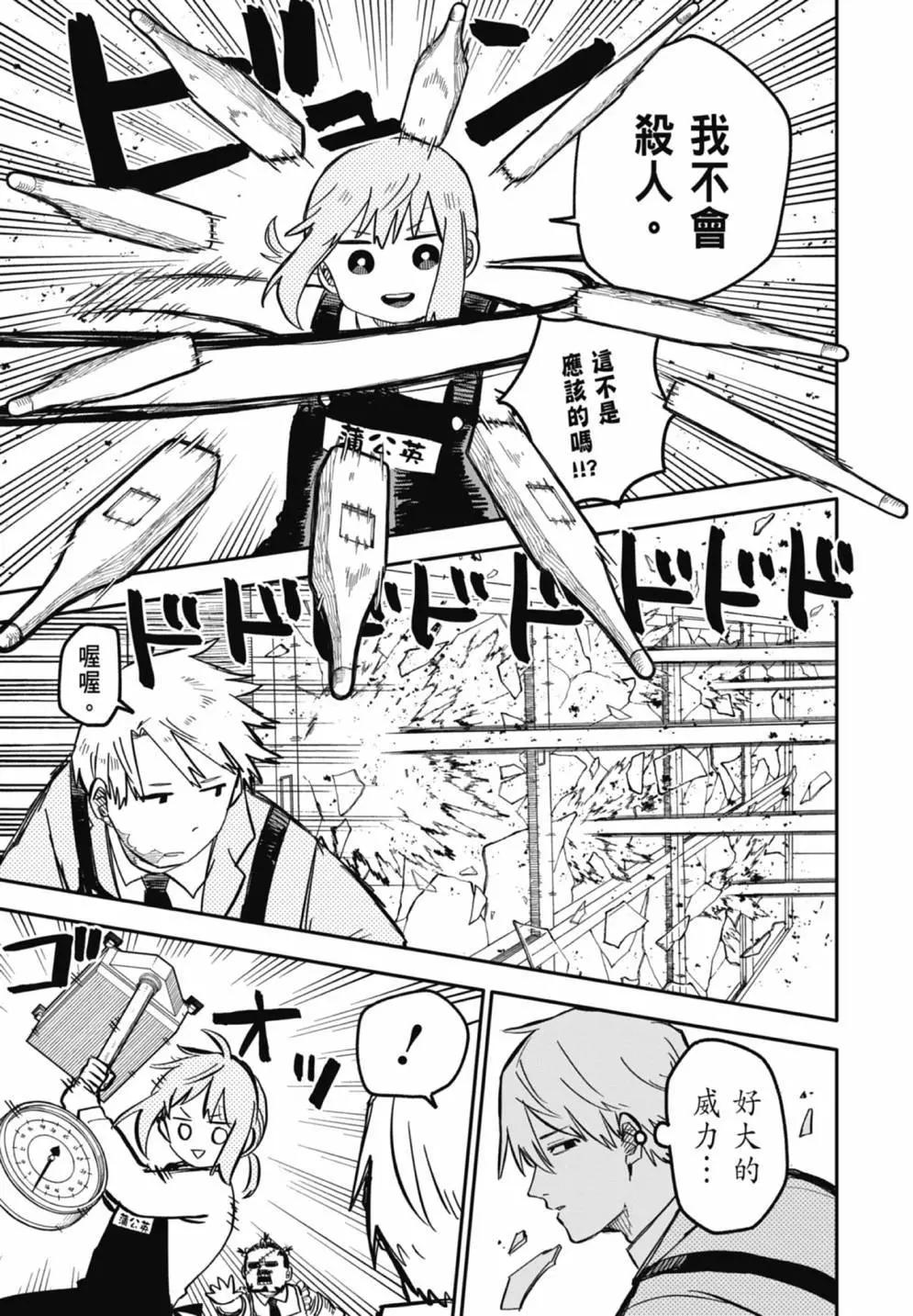 第 113 页