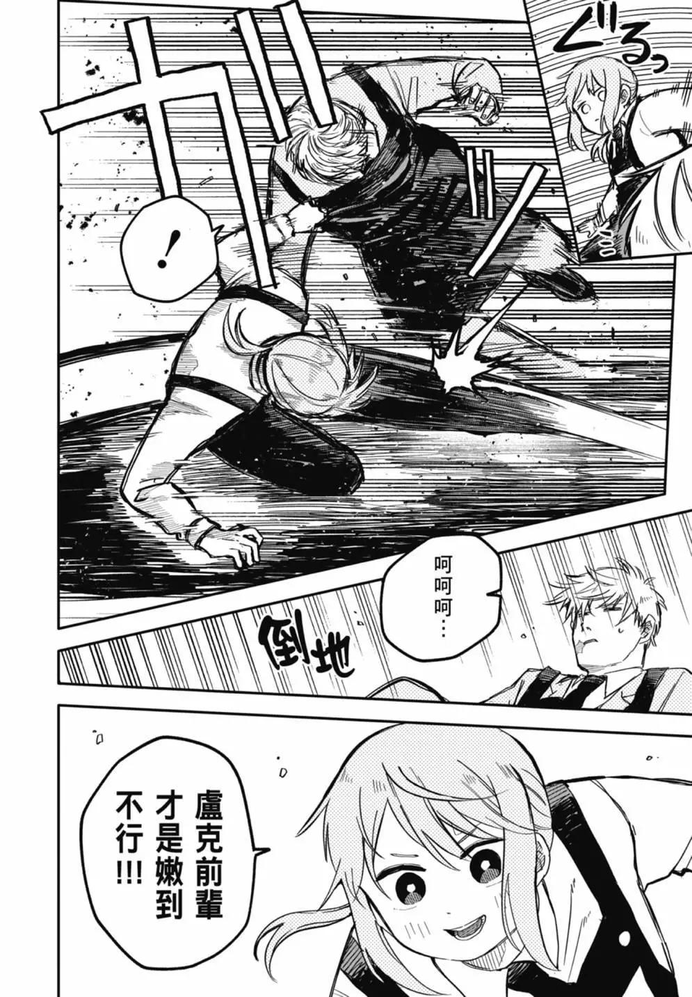 第 116 页
