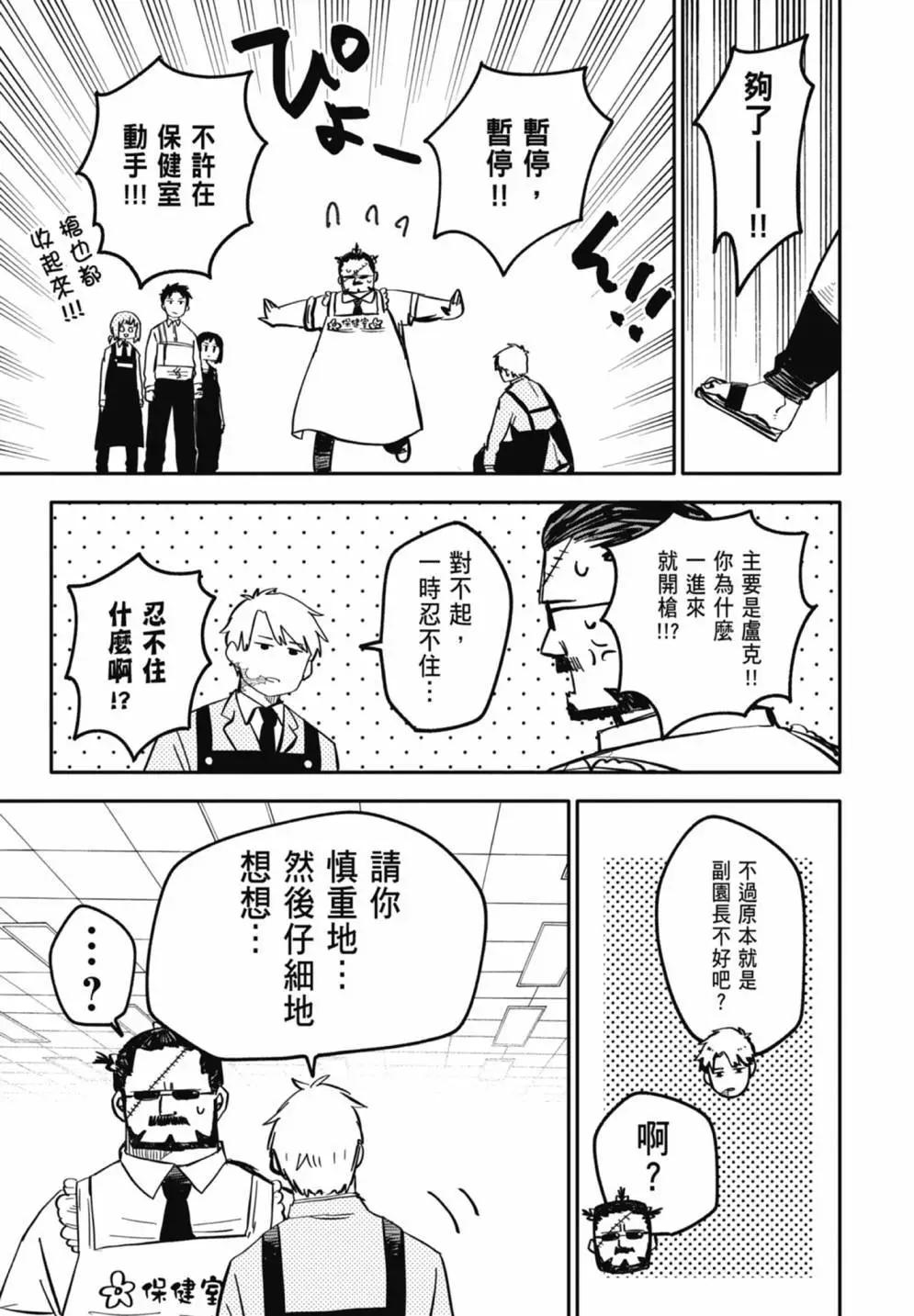 第 121 页