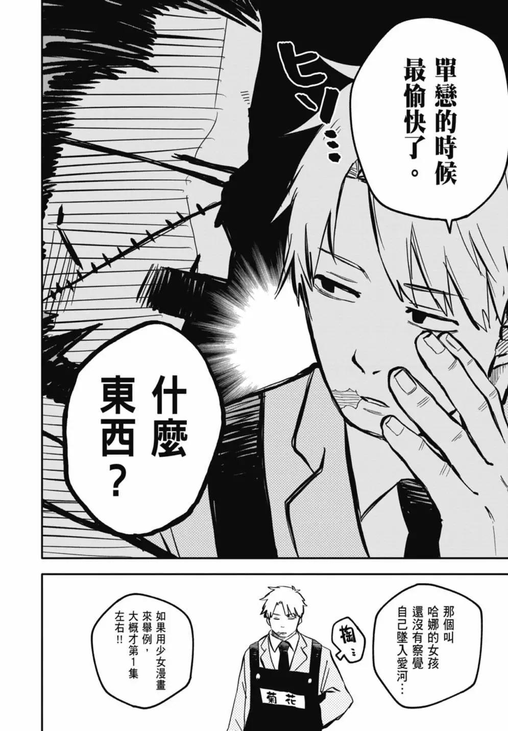 第 122 页