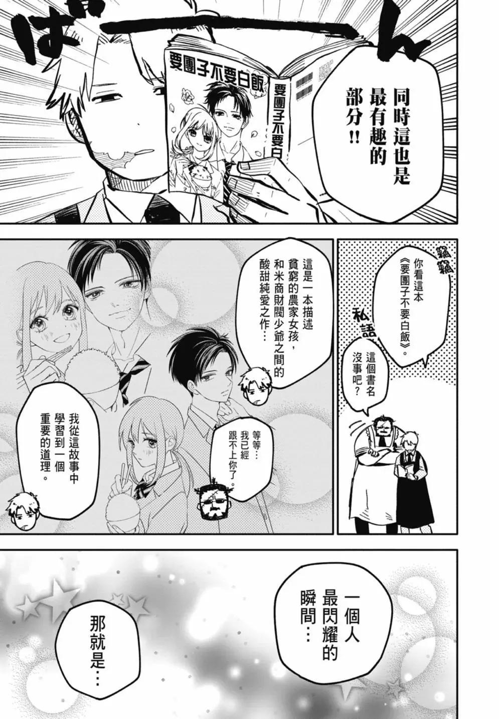 第 123 页