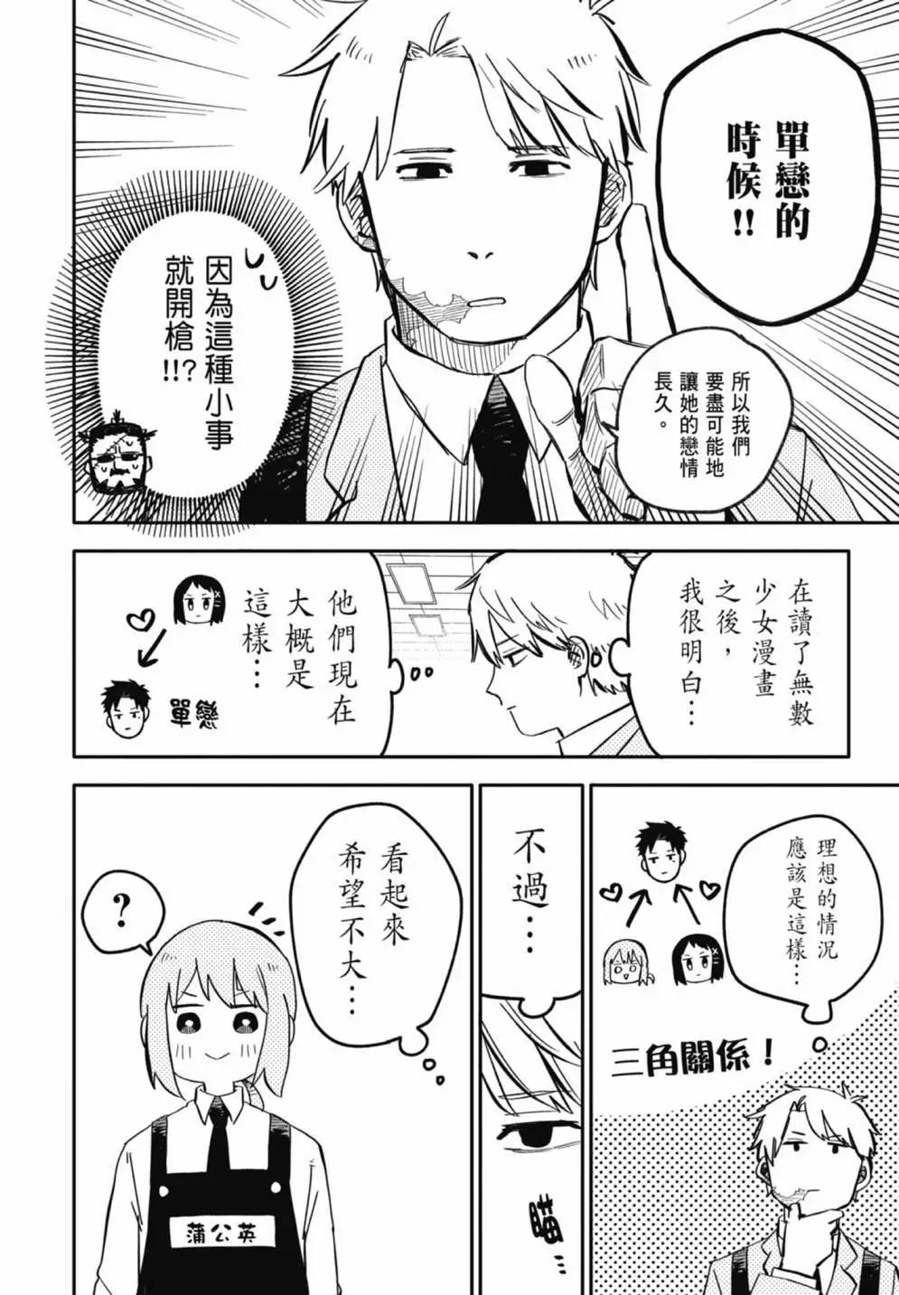 第 124 页