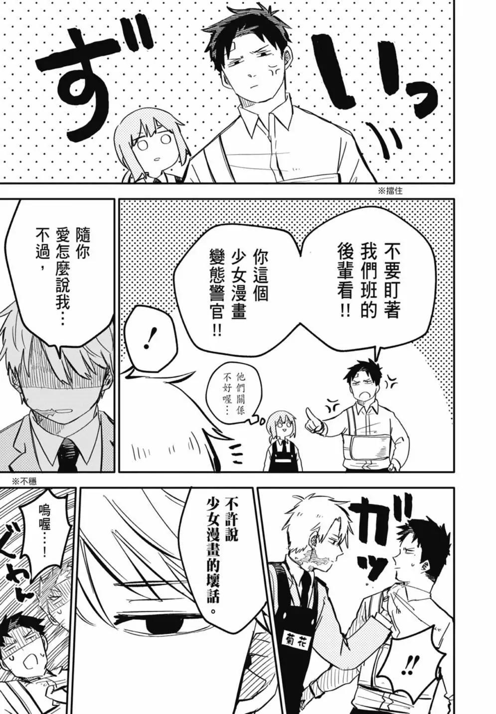 第 125 页