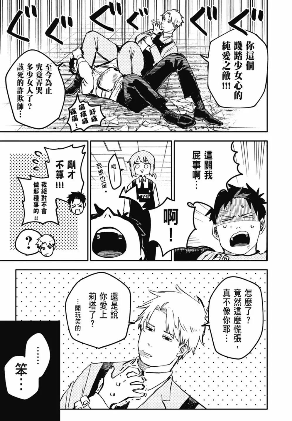 第 127 页