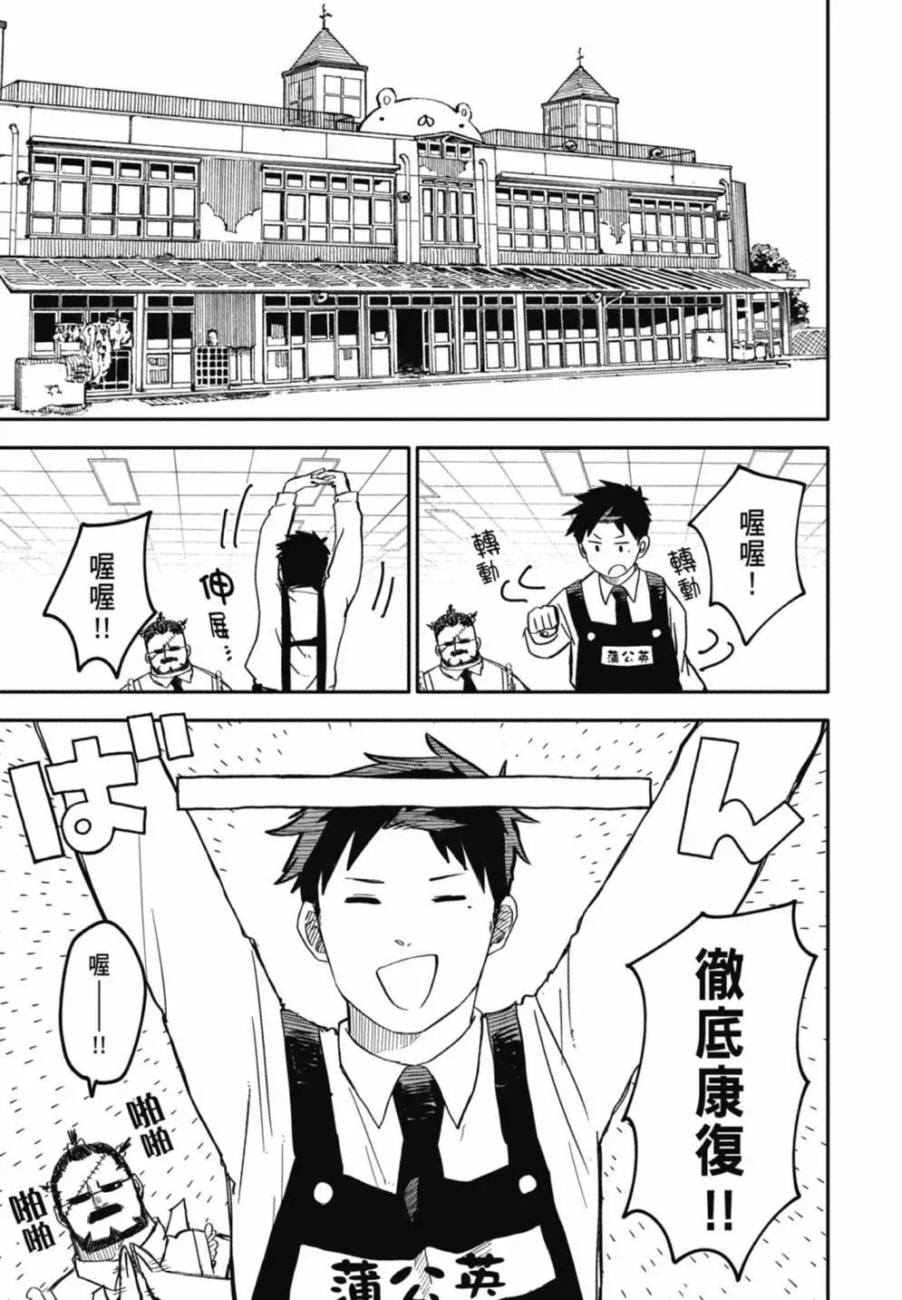 第 133 页