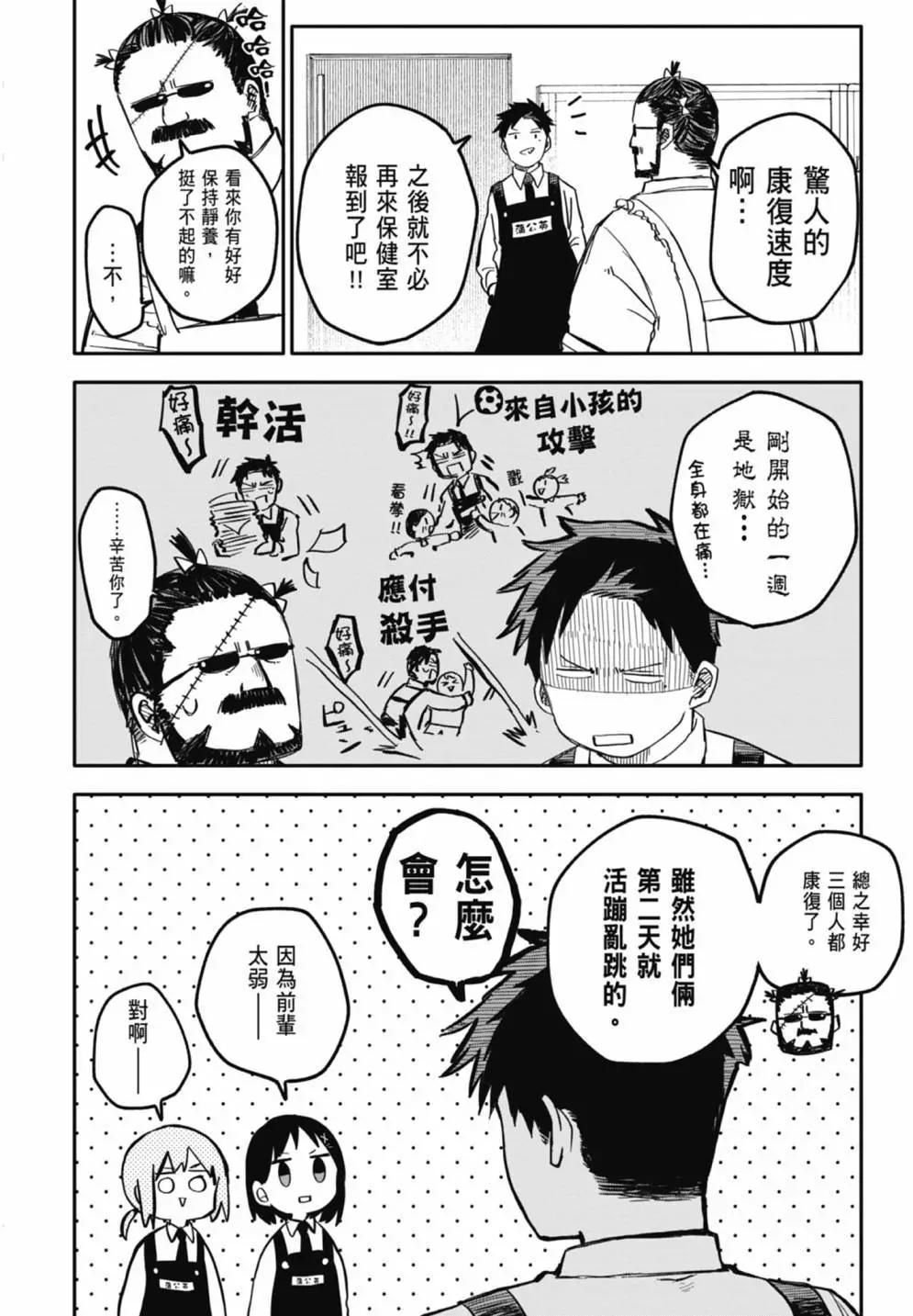第 134 页