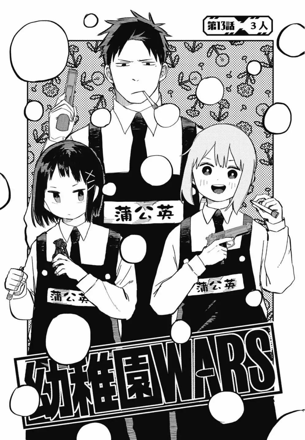 第 135 页