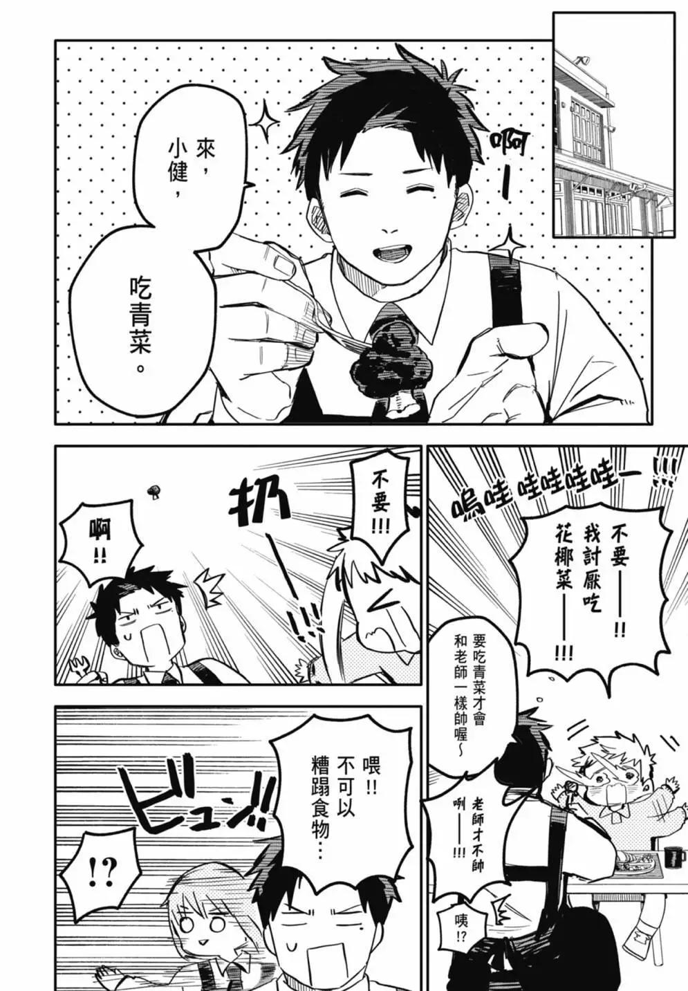 第 136 页
