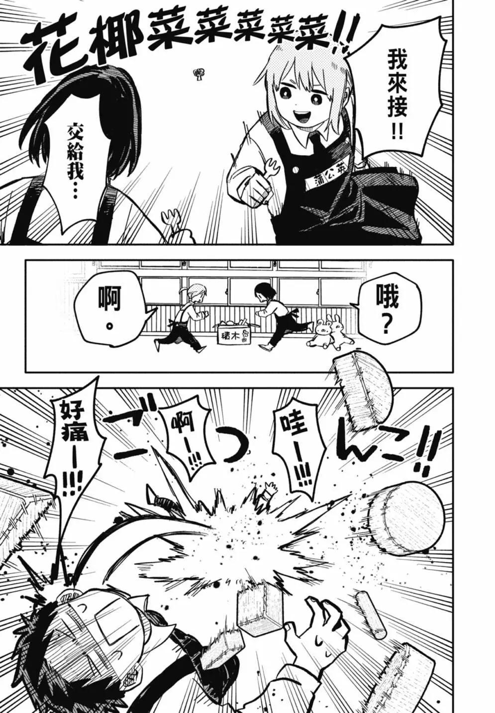 第 137 页
