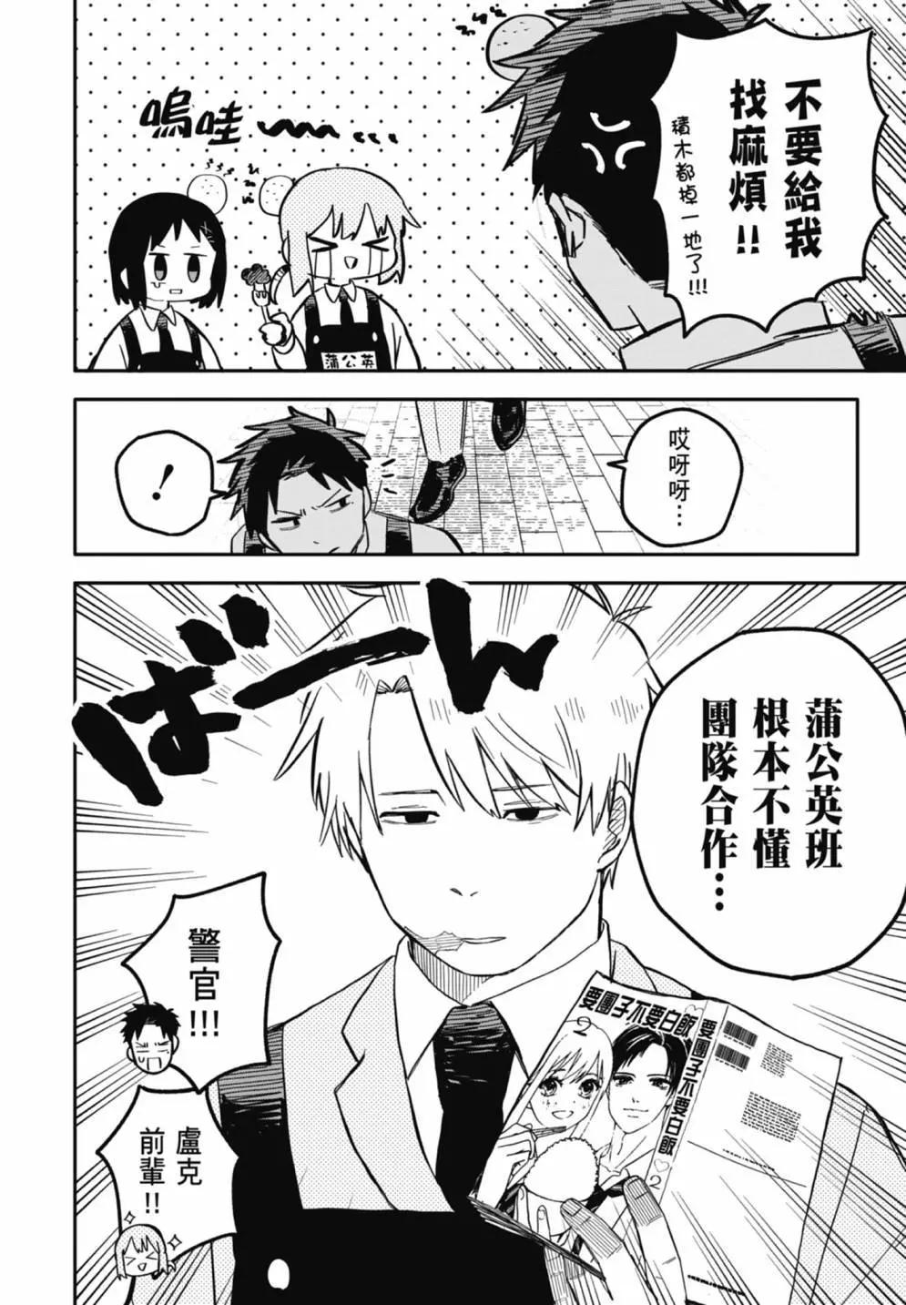 第 138 页