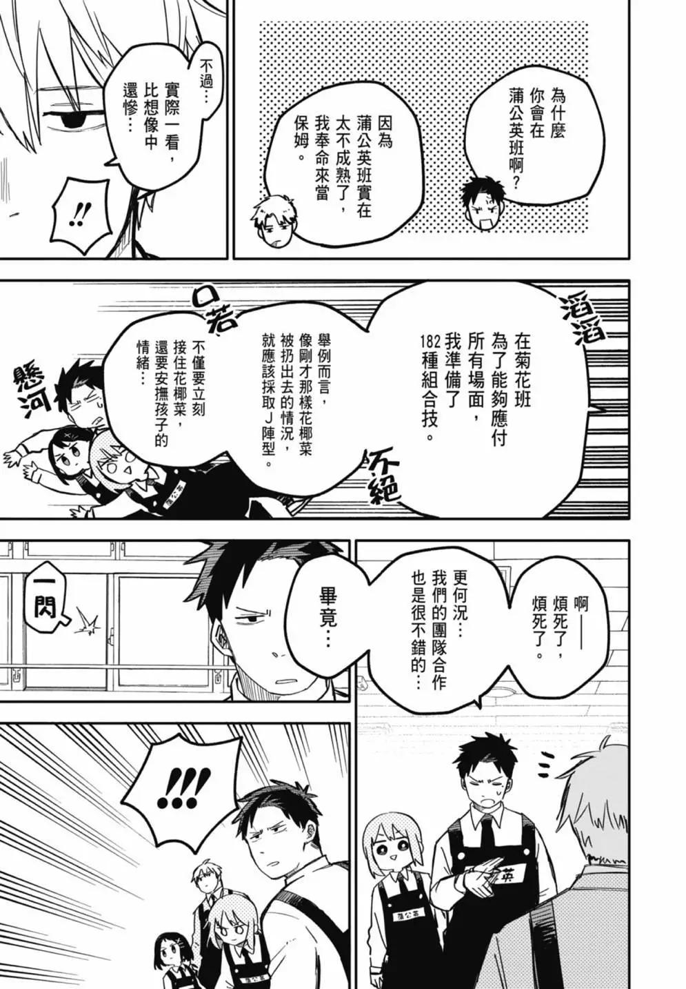 第 139 页