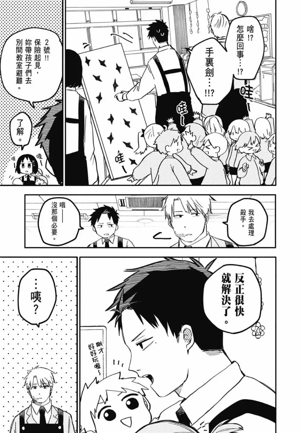 第 141 页