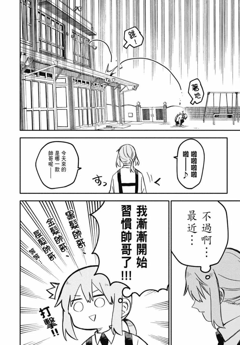 第 142 页