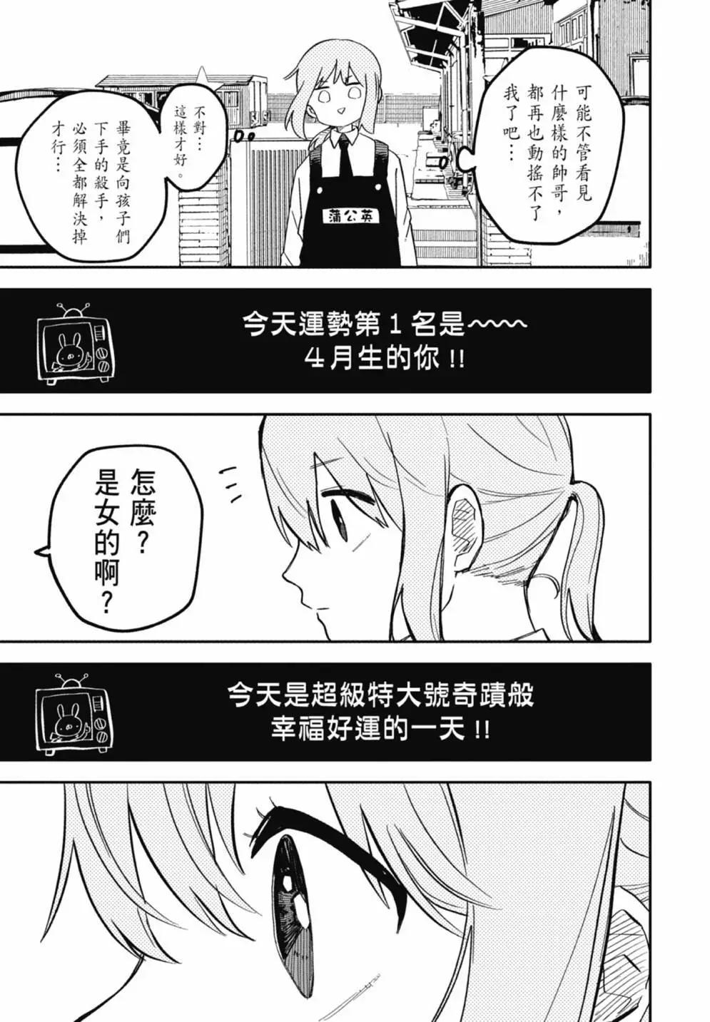 第 143 页