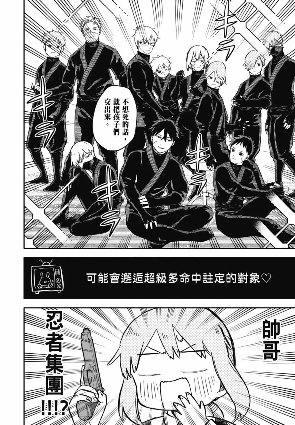 第 144 页