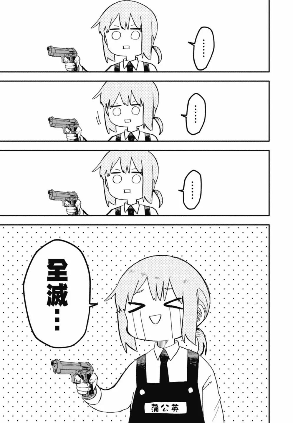 第 149 页
