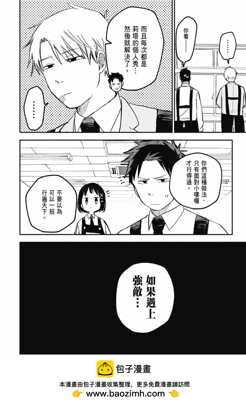 第 150 页