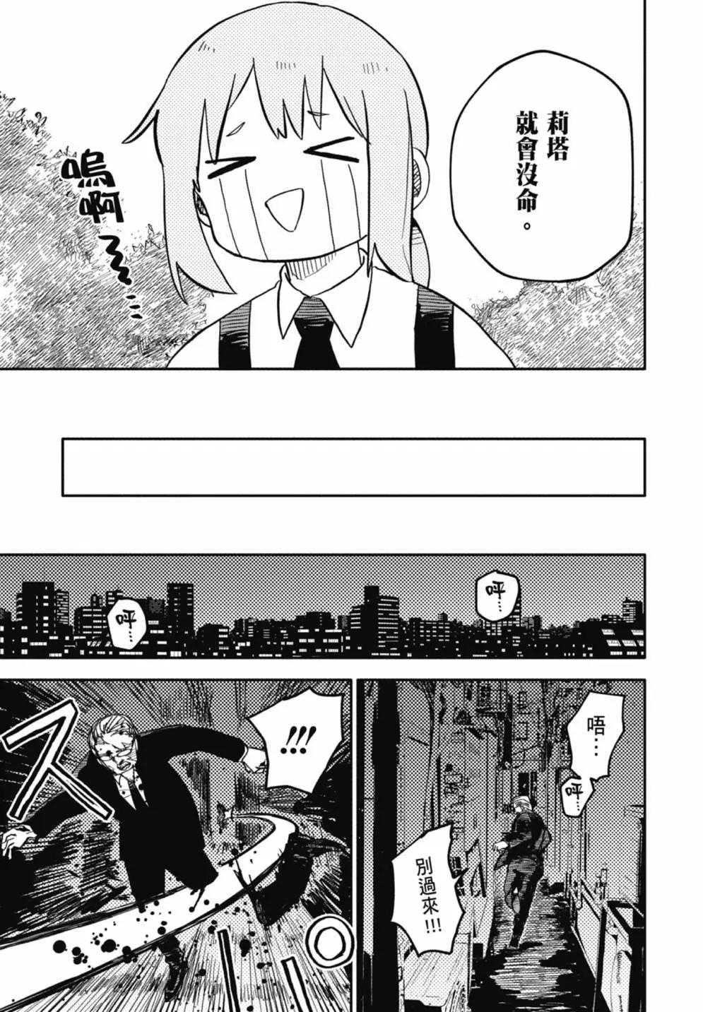 第 151 页
