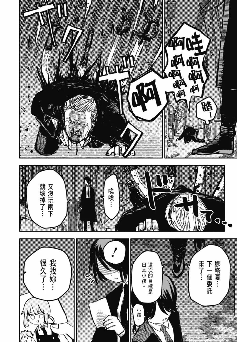 第 152 页