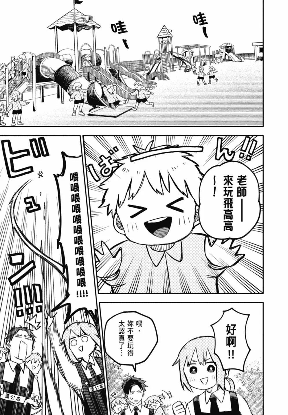 第 155 页