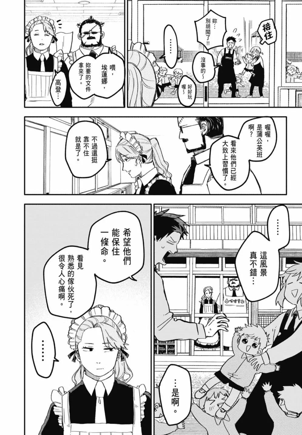 第 156 页