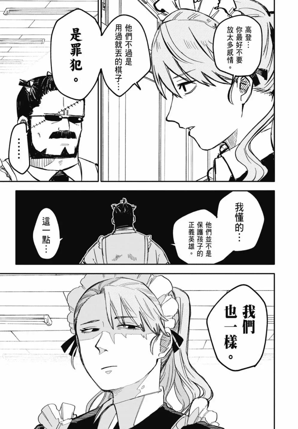 第 157 页