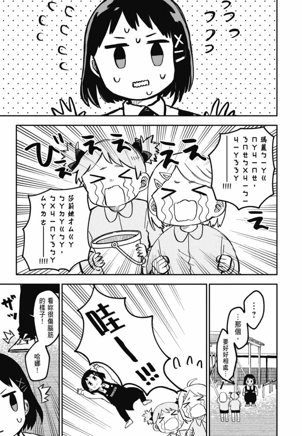 第 159 页