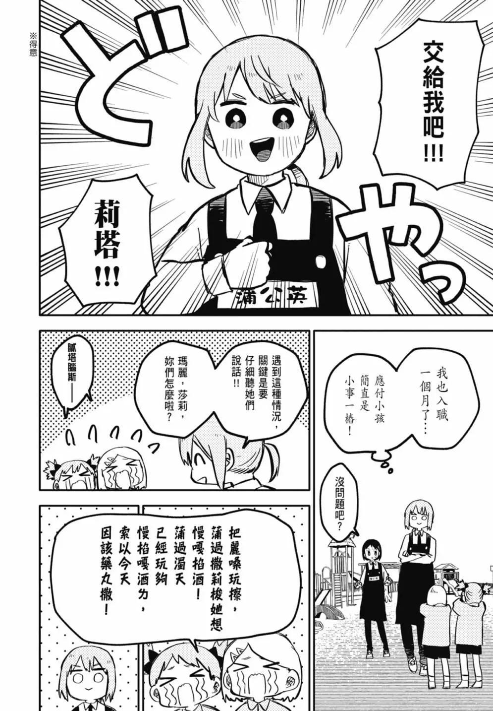 第 160 页