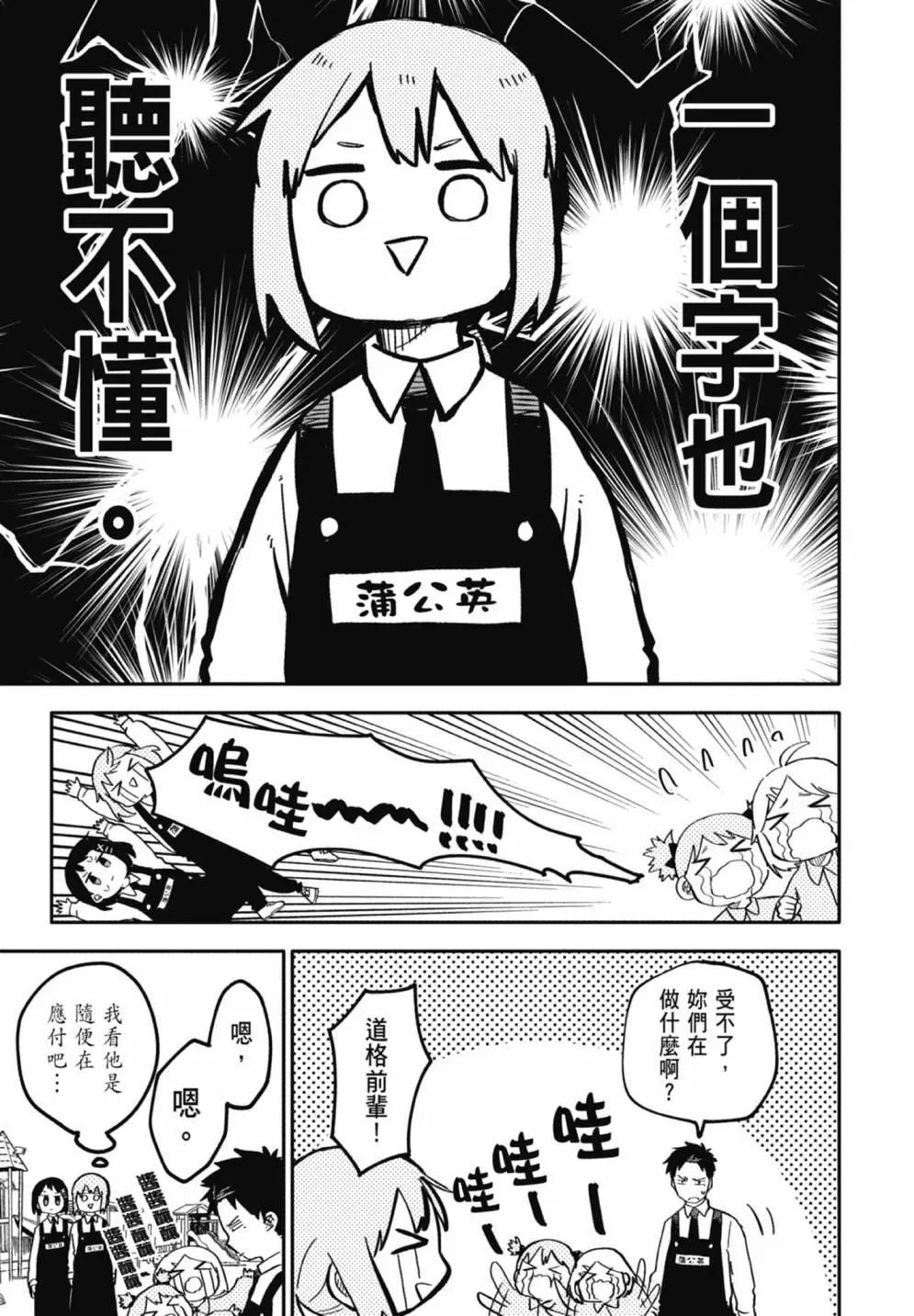 第 161 页