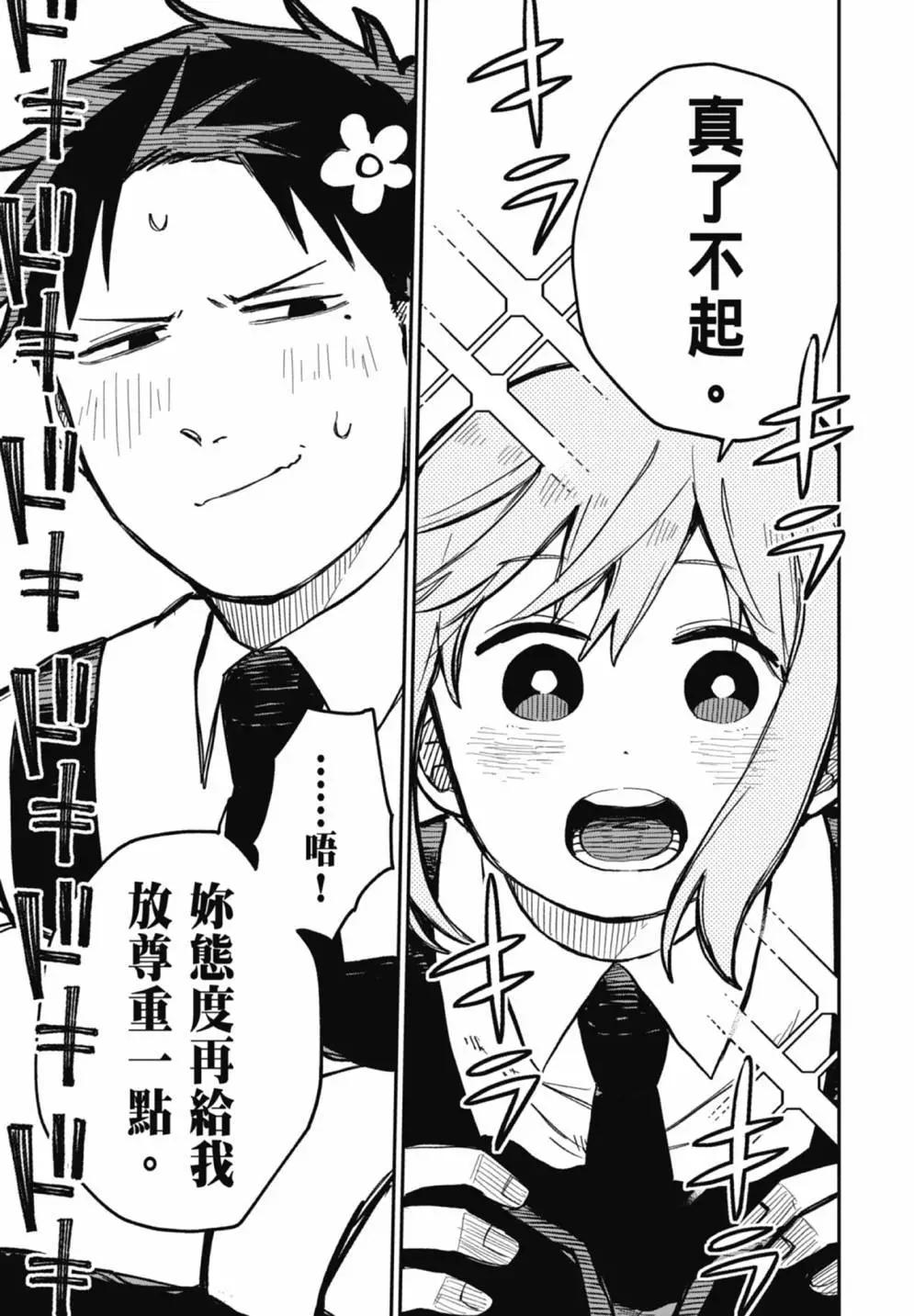 第 163 页
