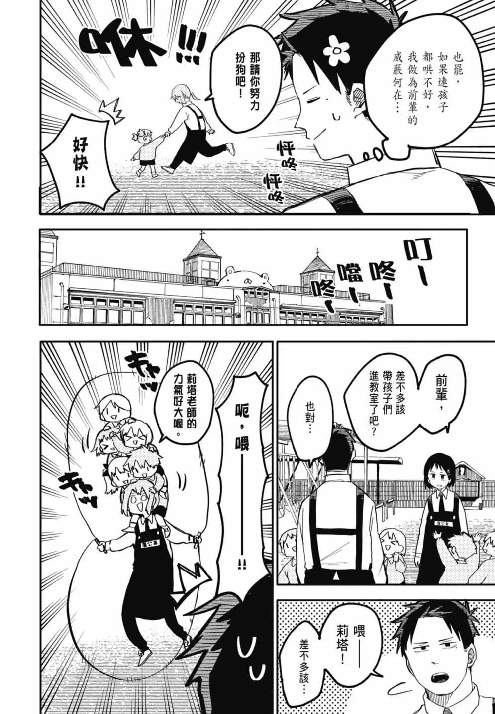 第 164 页