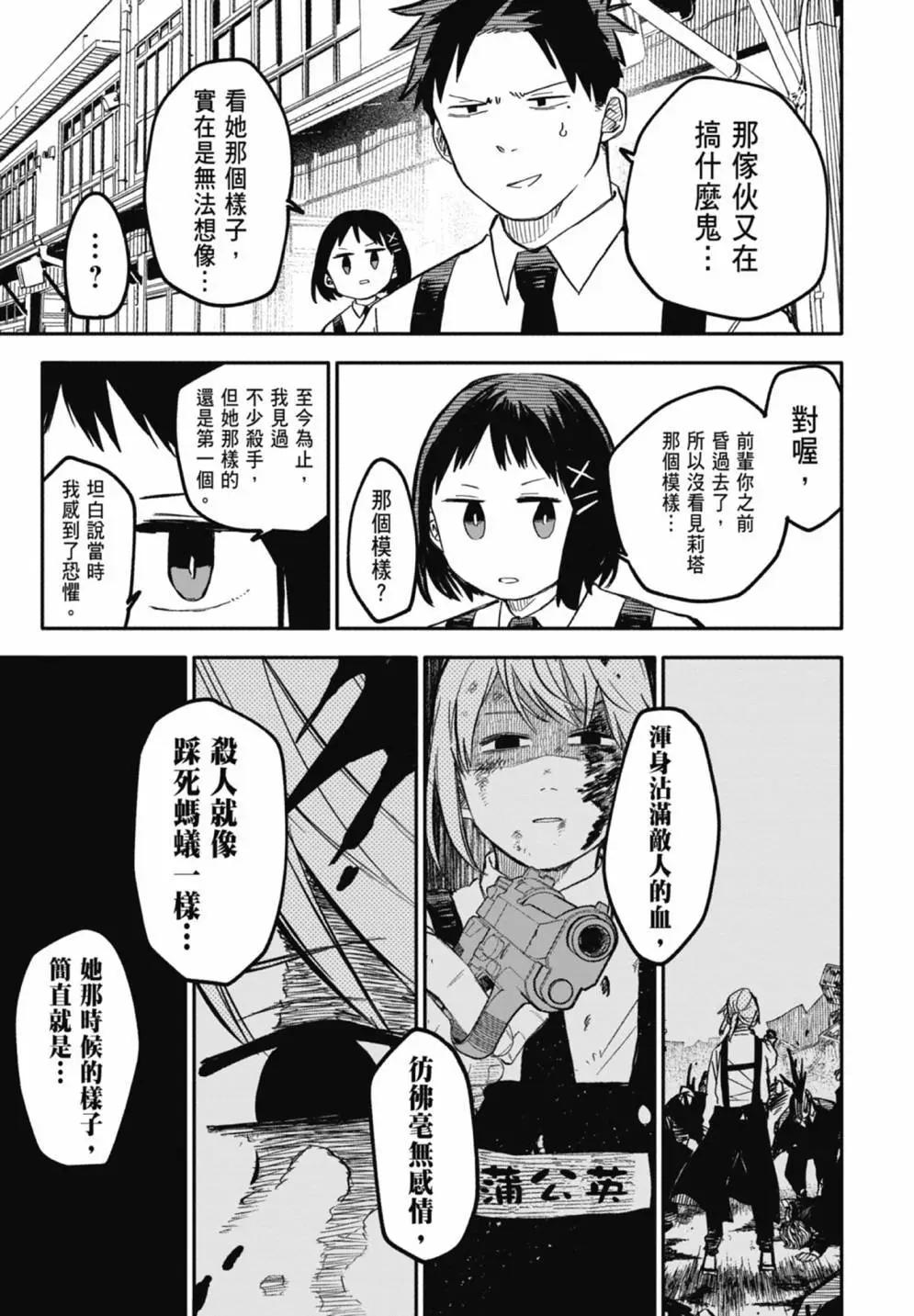 第 165 页
