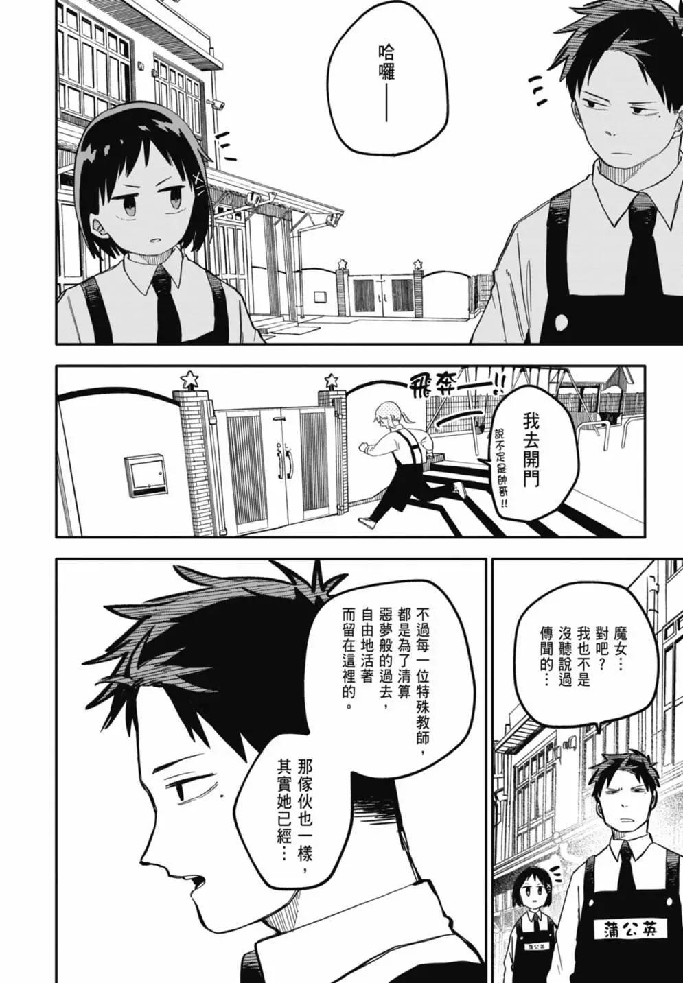 第 166 页