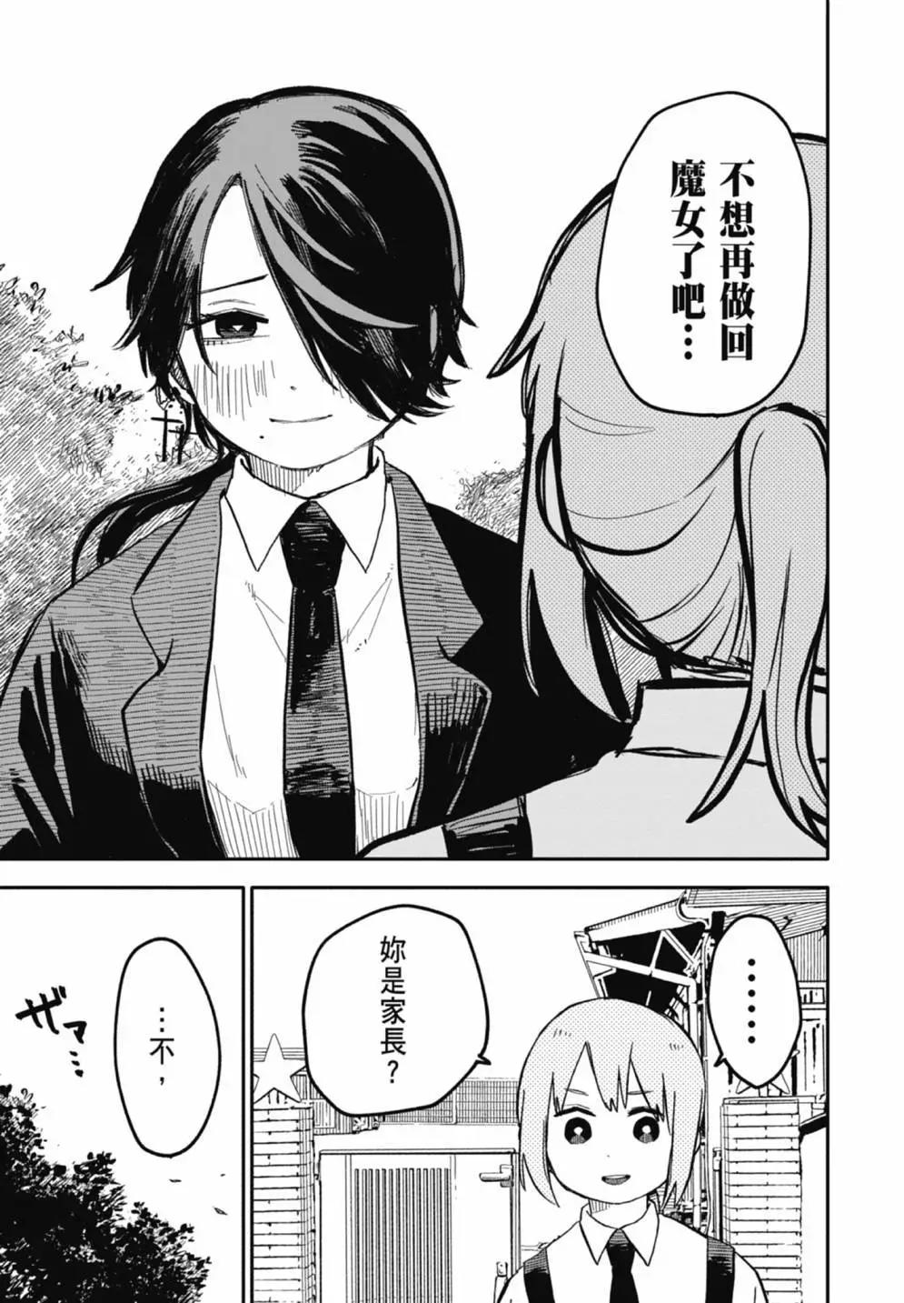 第 167 页