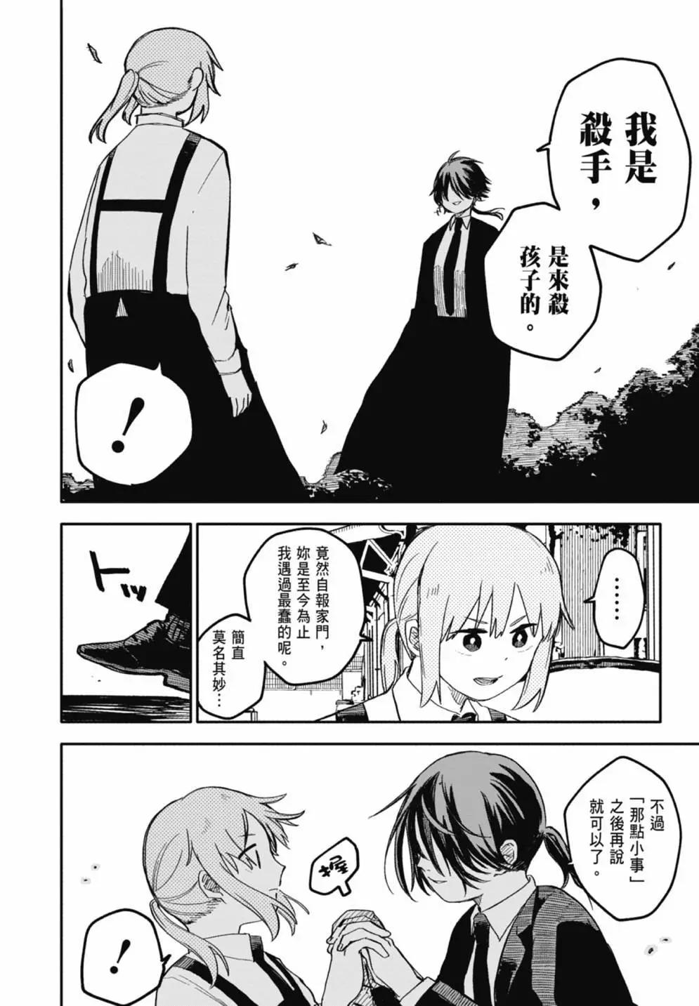 第 168 页