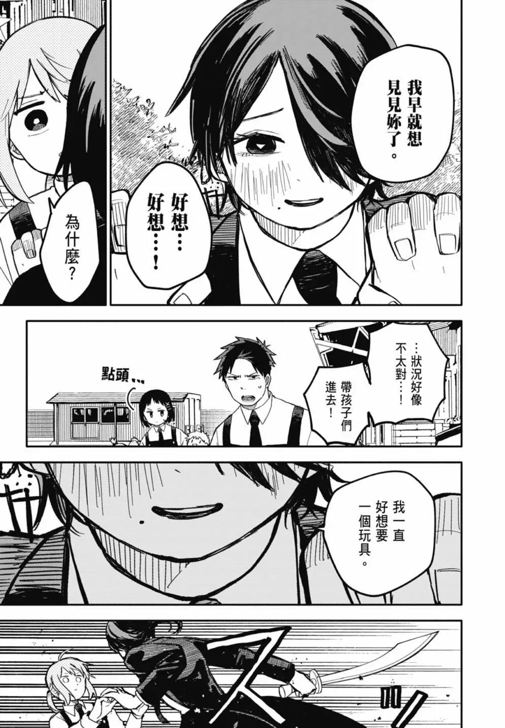 第 169 页