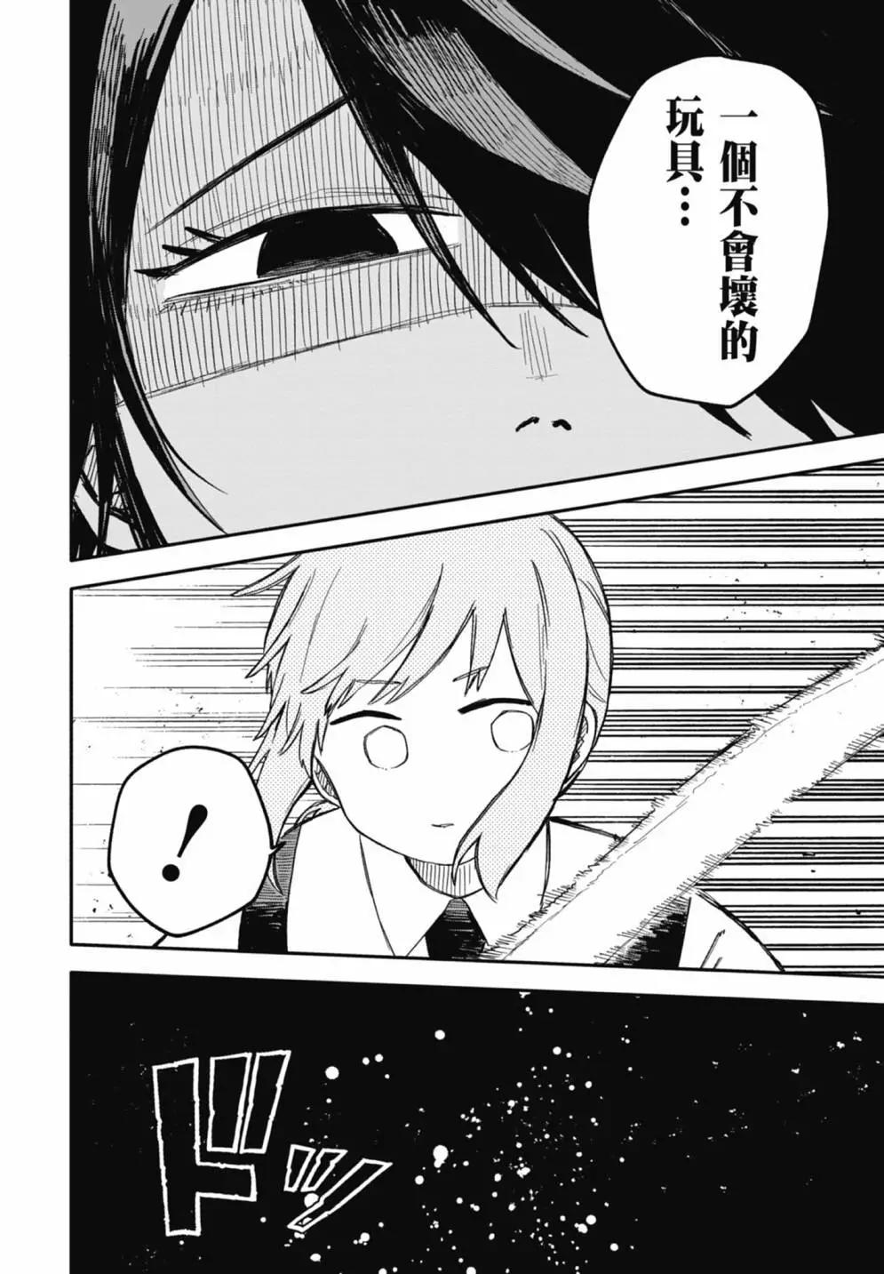 第 170 页
